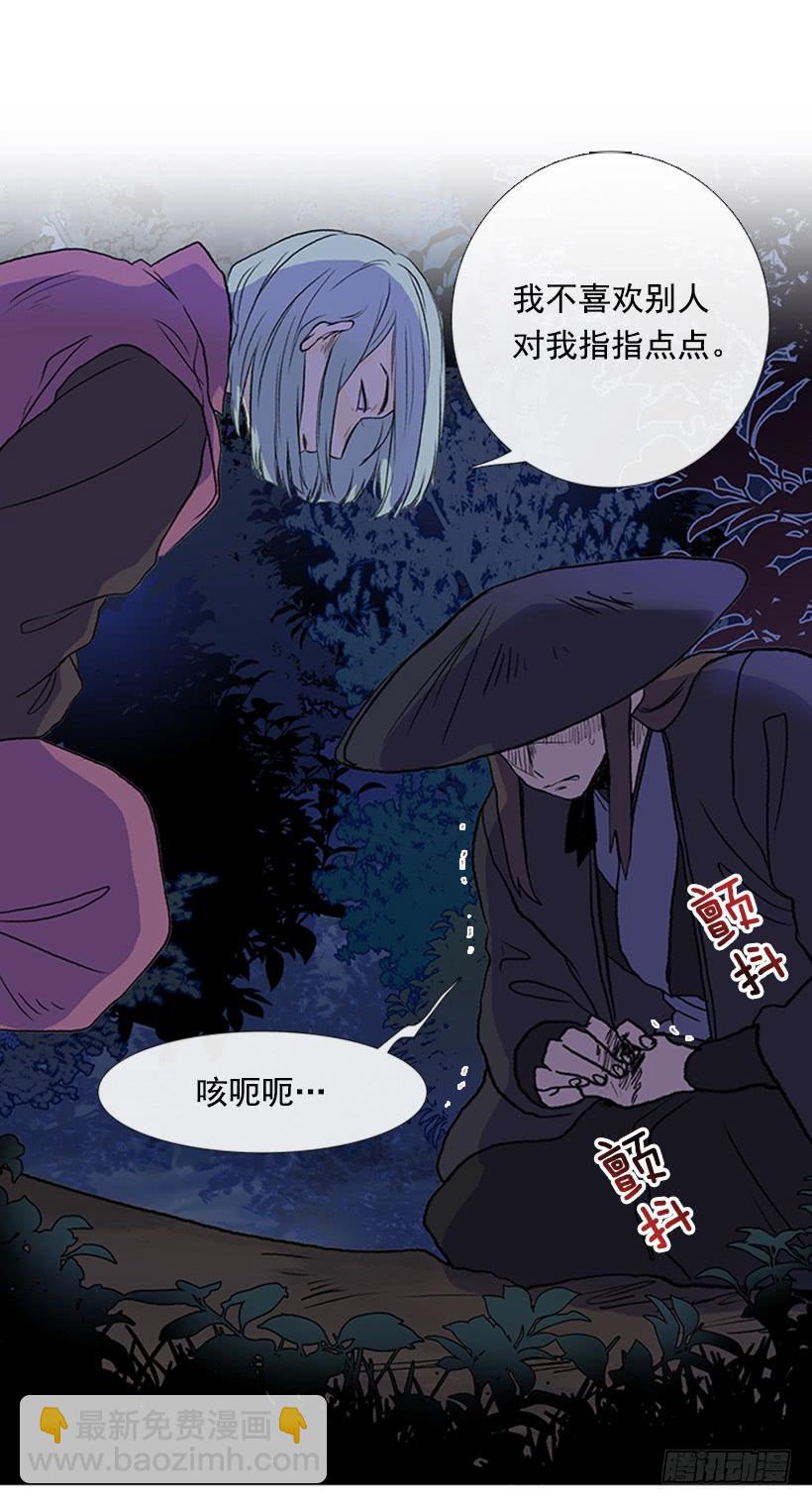 警告-第277话