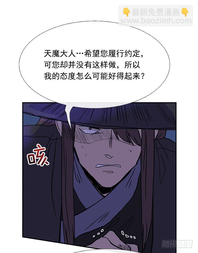 警告-第277话
