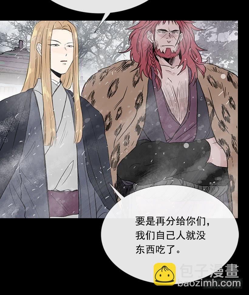 警告-第277话