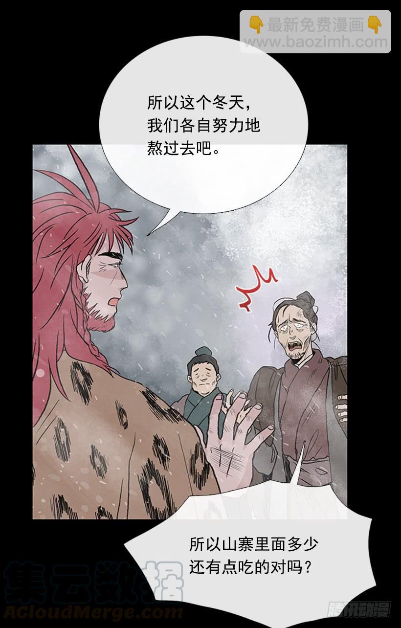警告-第277话