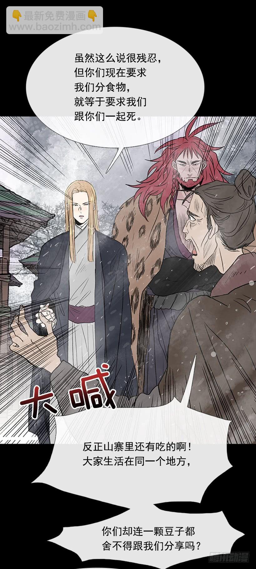 警告-第277话
