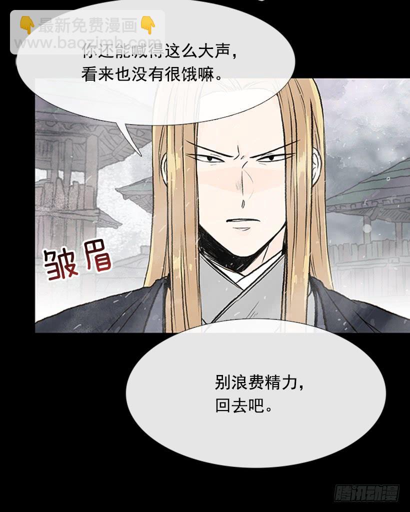 警告-第277话