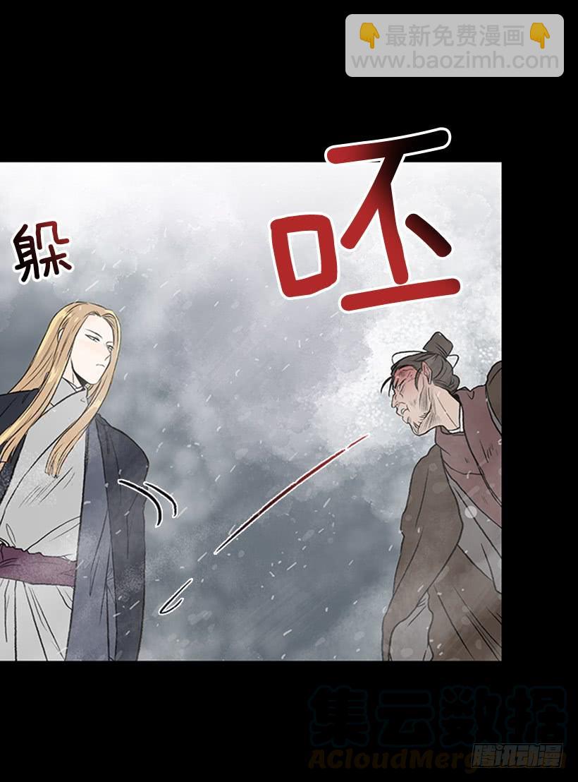 警告-第277话