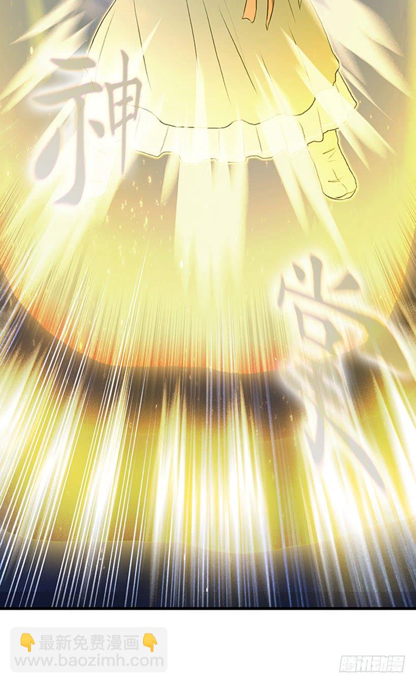 斗法 2-第279话