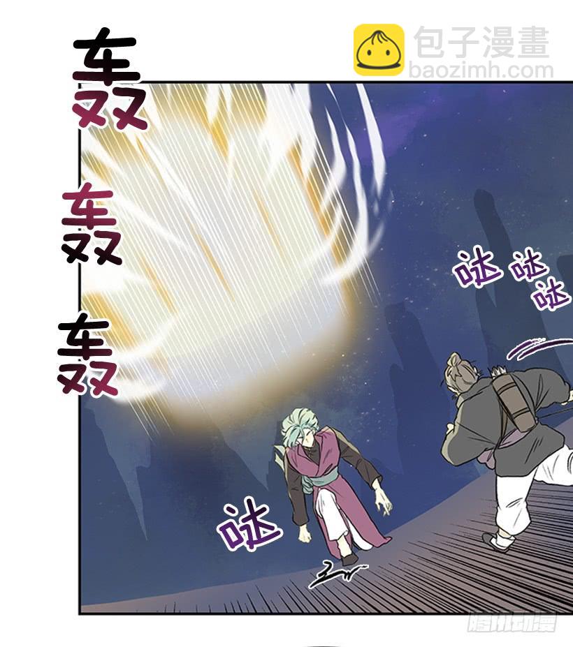 斗法 2-第279话