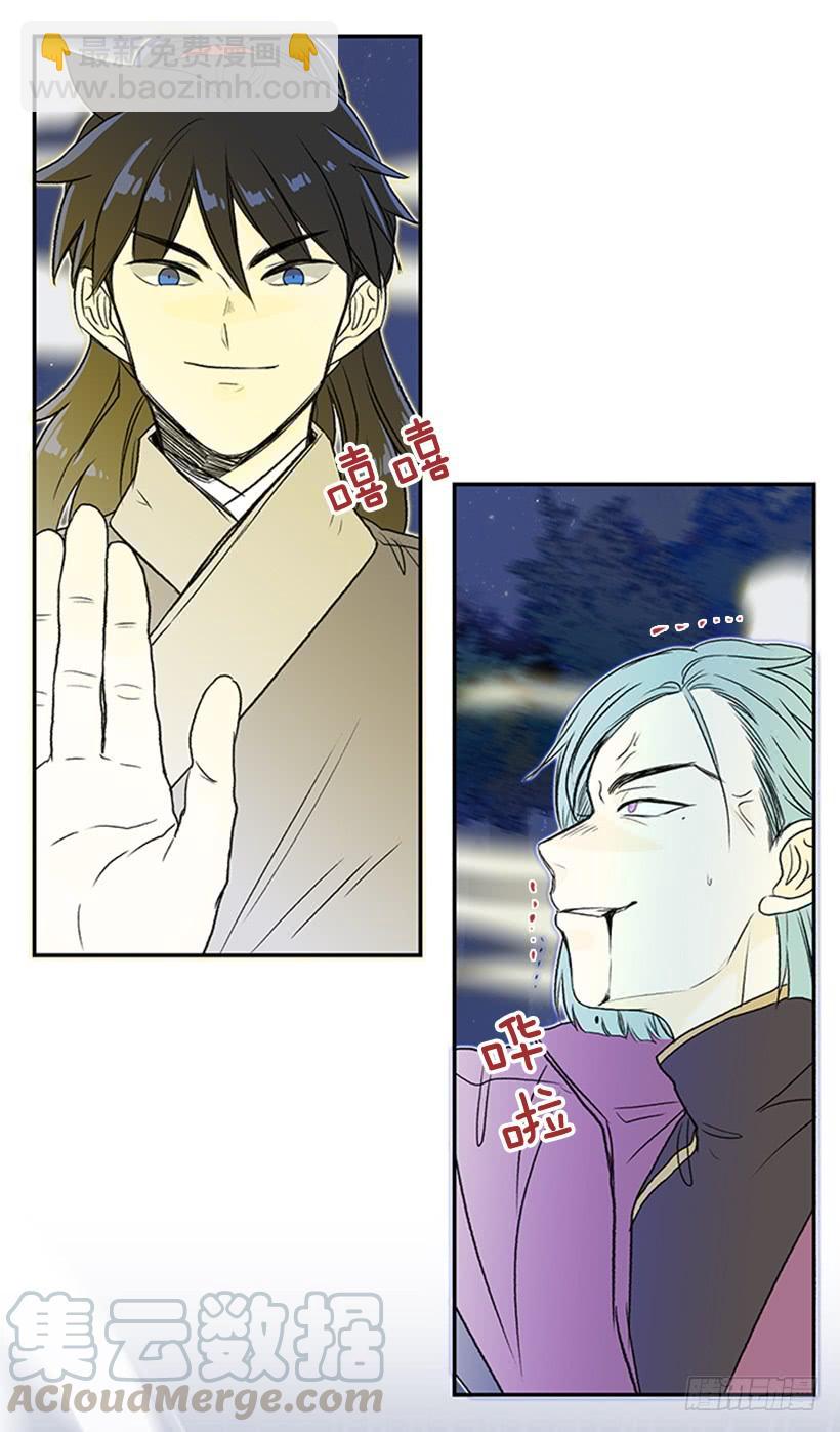 斗法 2-第279话