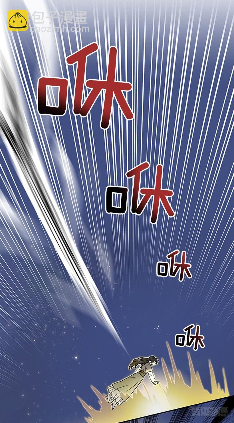 斗法 2-第279话