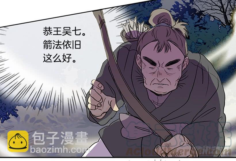 斗法 2-第279话