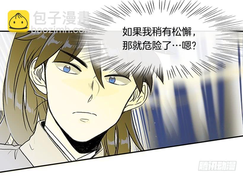 斗法 2-第279话