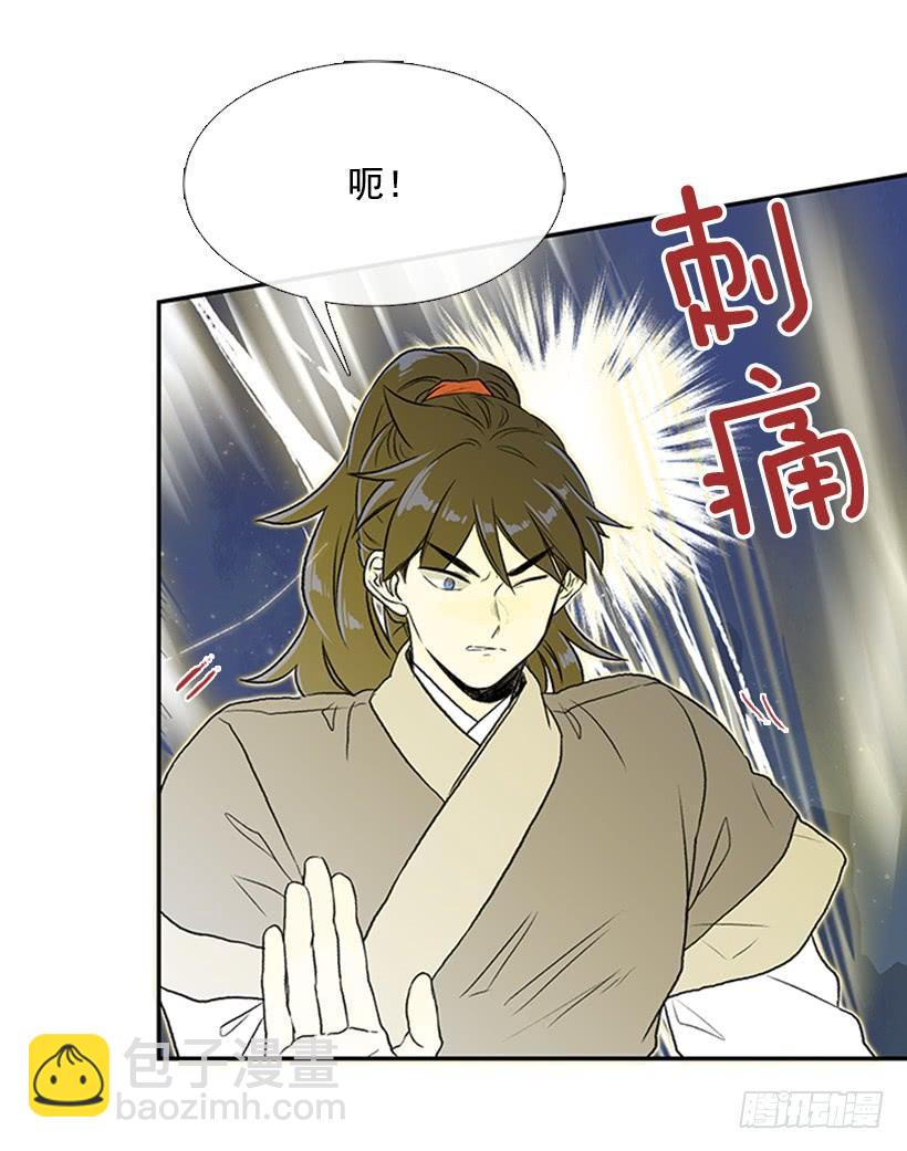 斗法 2-第279话