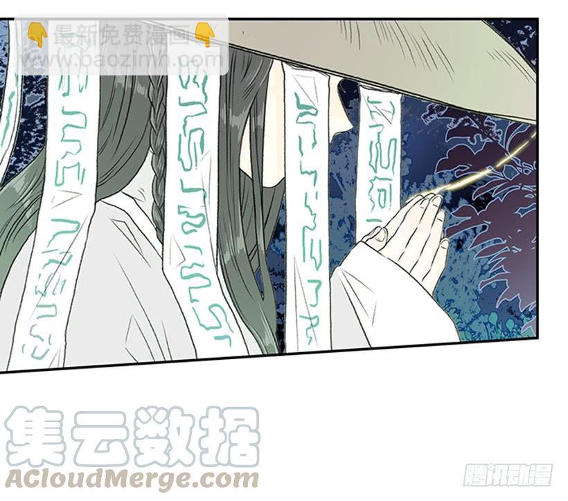 斗法 2-第279话