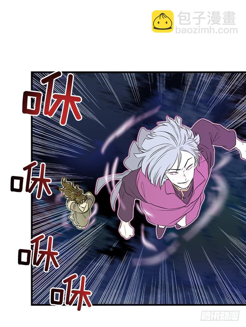 斗法 2-第279话