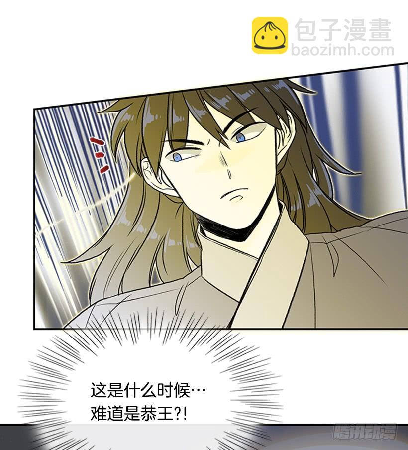 斗法 2-第279话