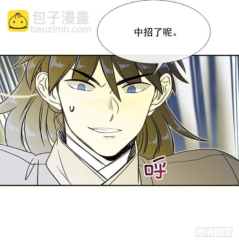 斗法 2-第279话