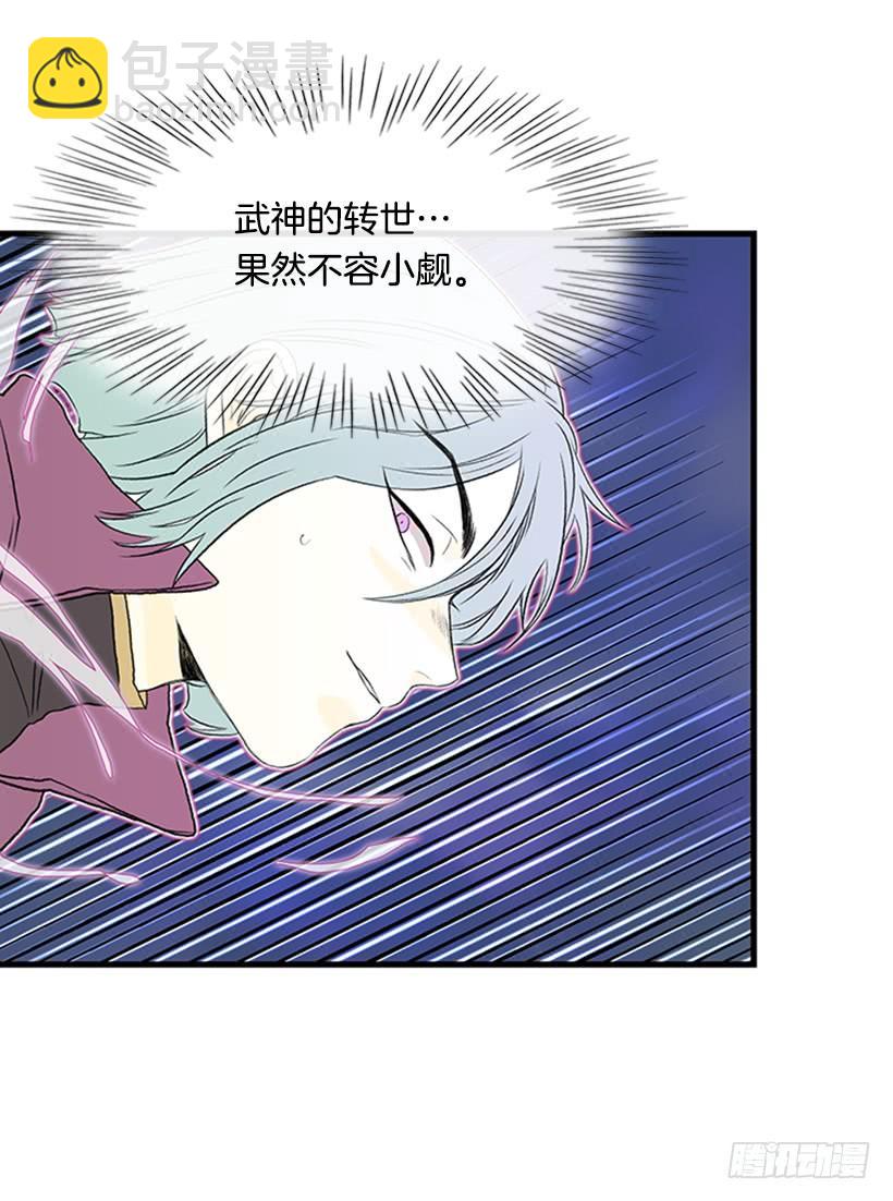 斗法 2-第279话