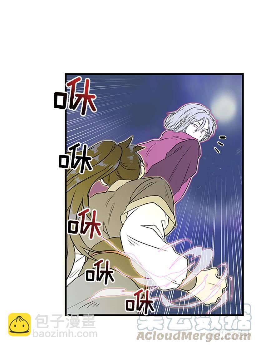 斗法 2-第279话