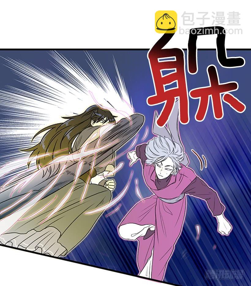 斗法 2-第279话