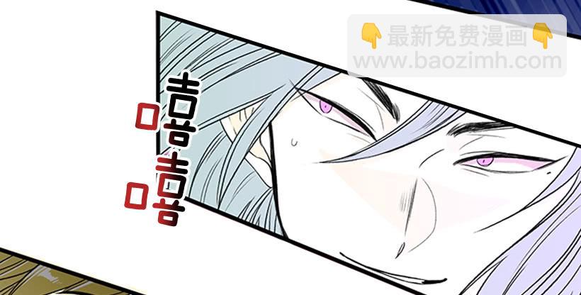 斗法 2-第279话