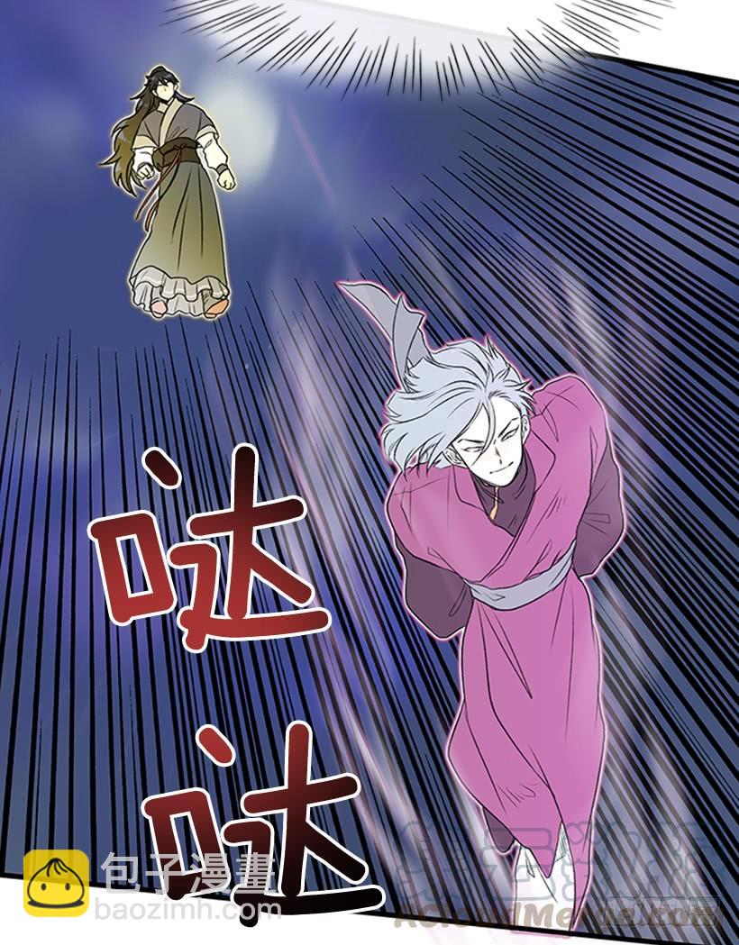斗法 2-第279话