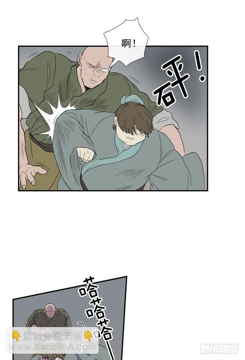 哥哥住手-第29话