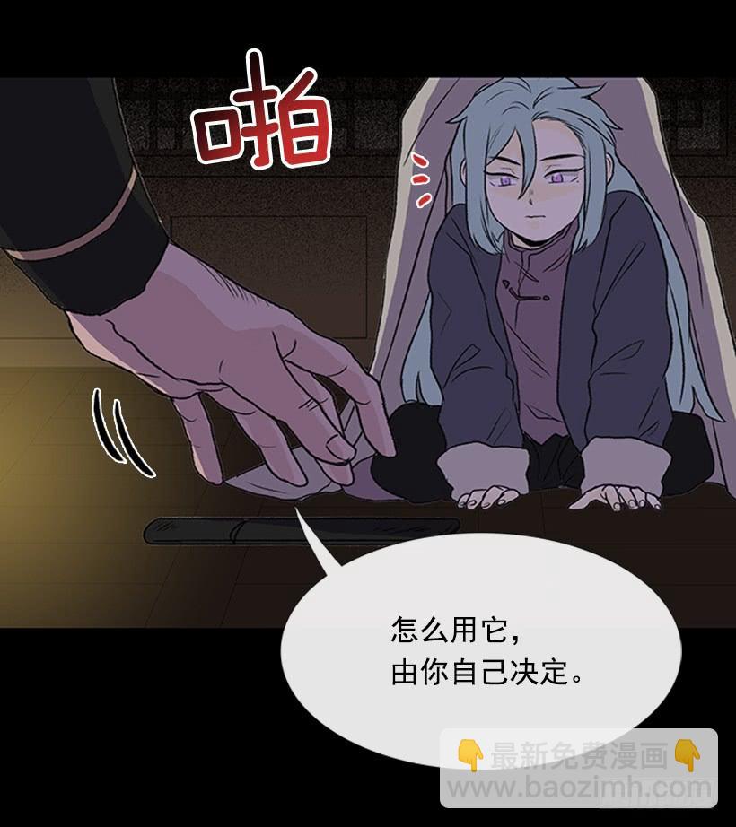 迎战-第281话