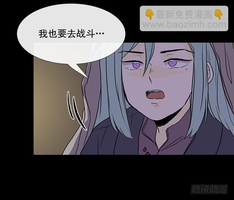 迎战-第281话