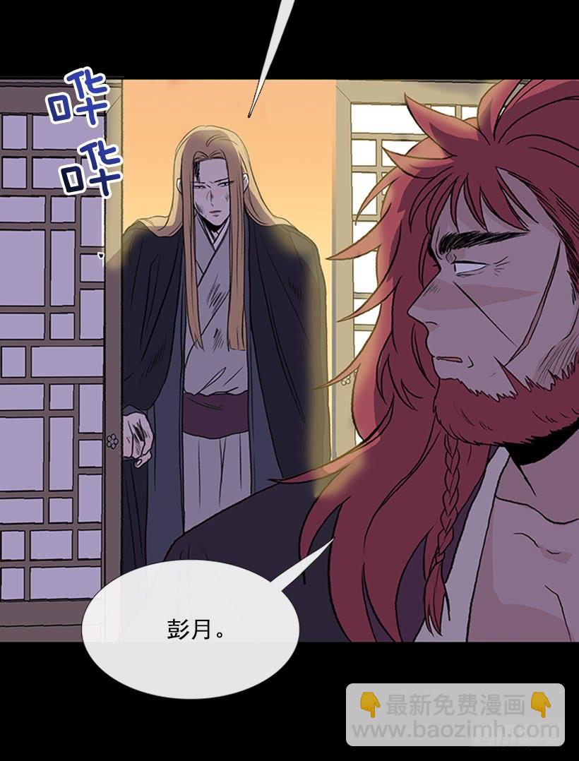 迎战-第281话