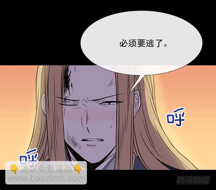 迎战-第281话