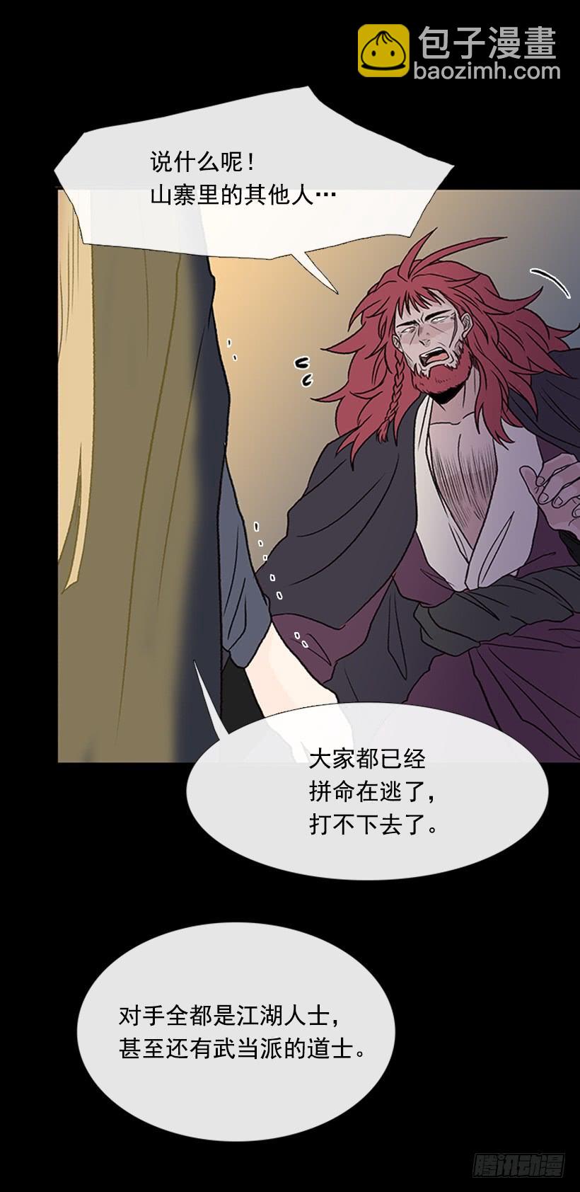 迎战-第281话