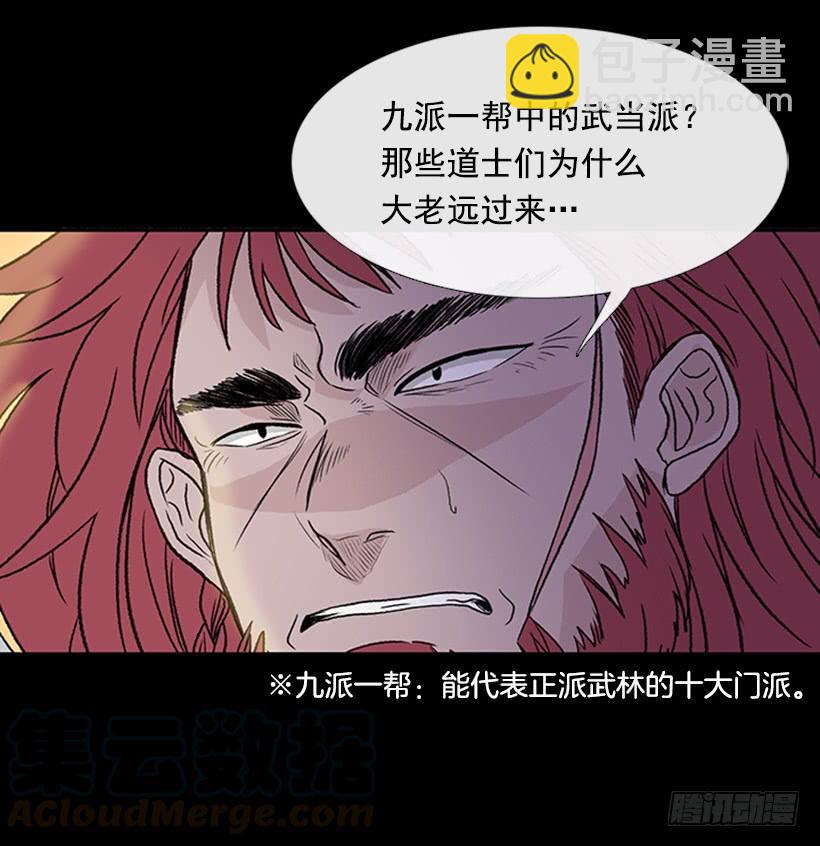 迎战-第281话