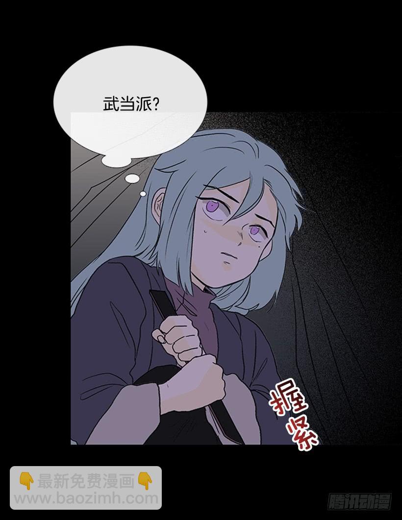 迎战-第281话