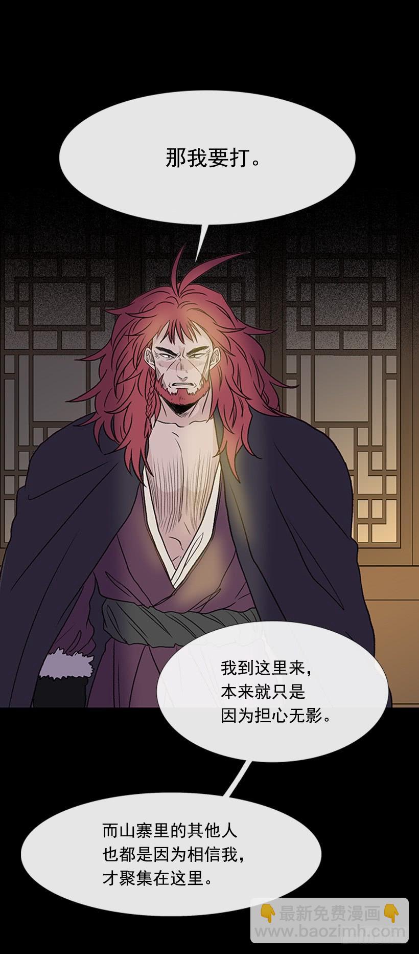 迎战-第281话