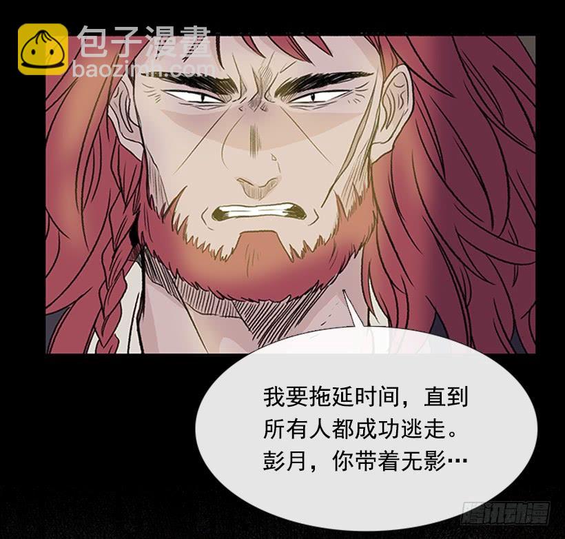 迎战-第281话