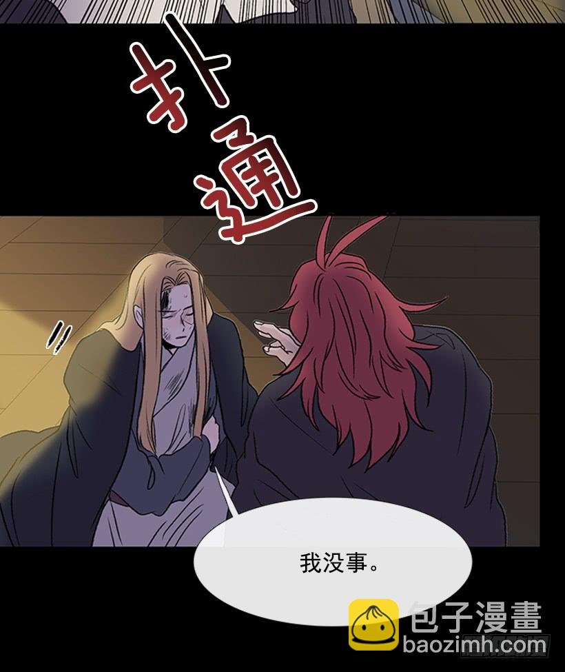 迎战-第281话