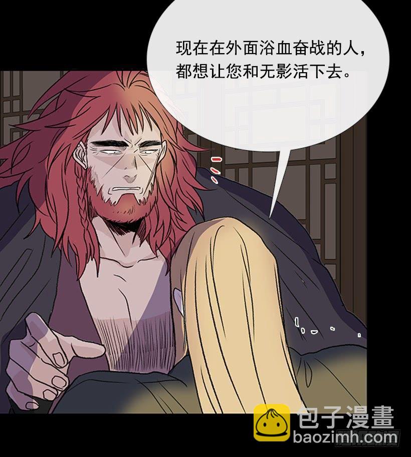 迎战-第281话