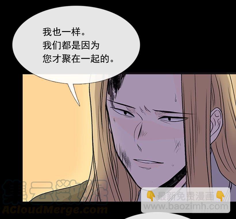 迎战-第281话