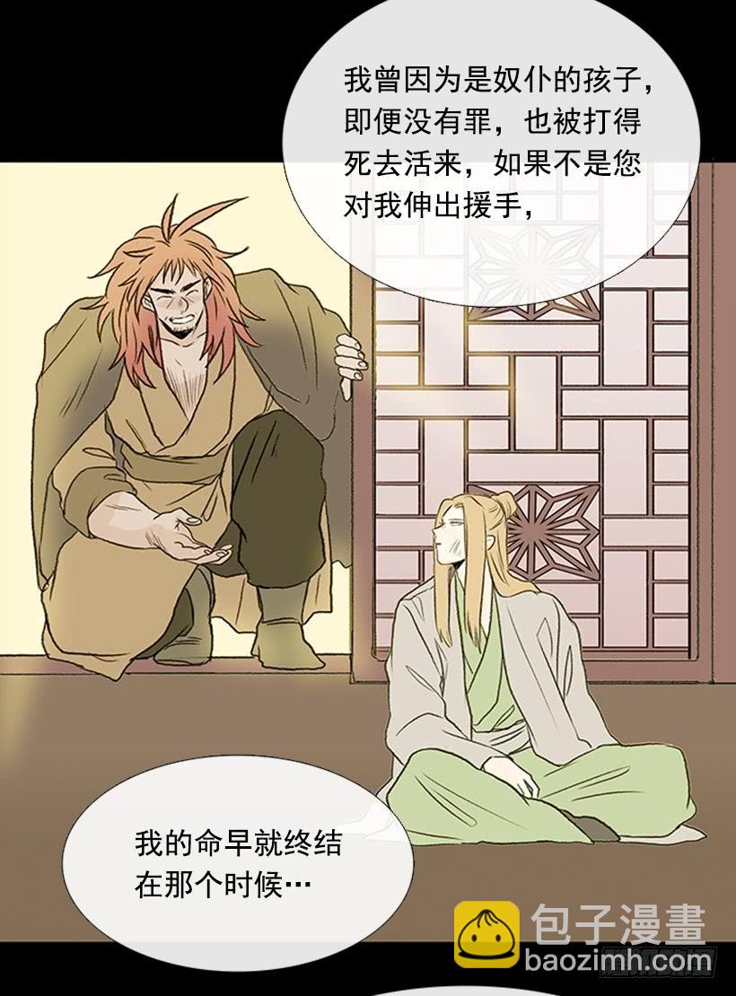 迎战-第281话
