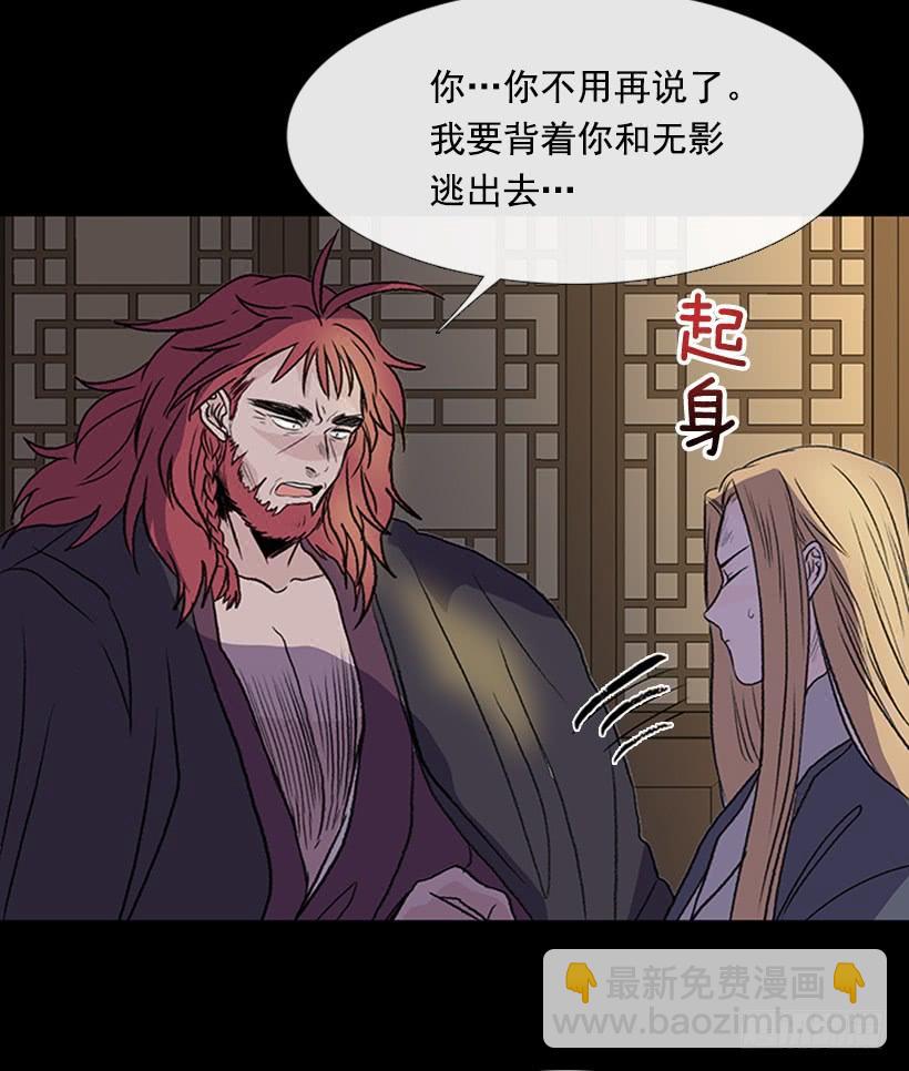 迎战-第281话