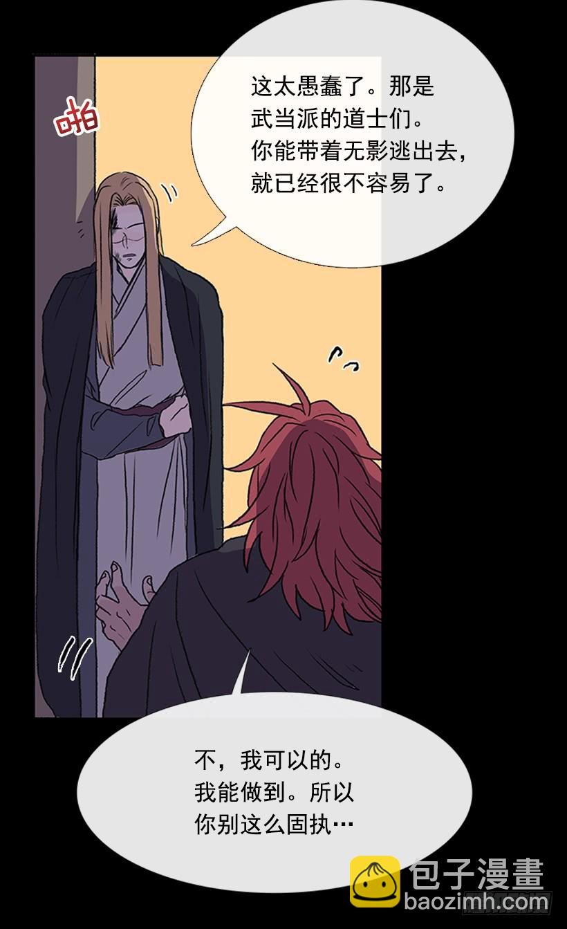 迎战-第281话