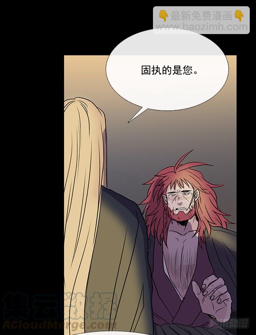 迎战-第281话