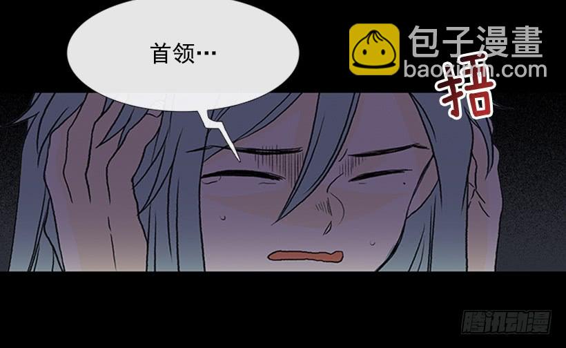 迎战-第281话