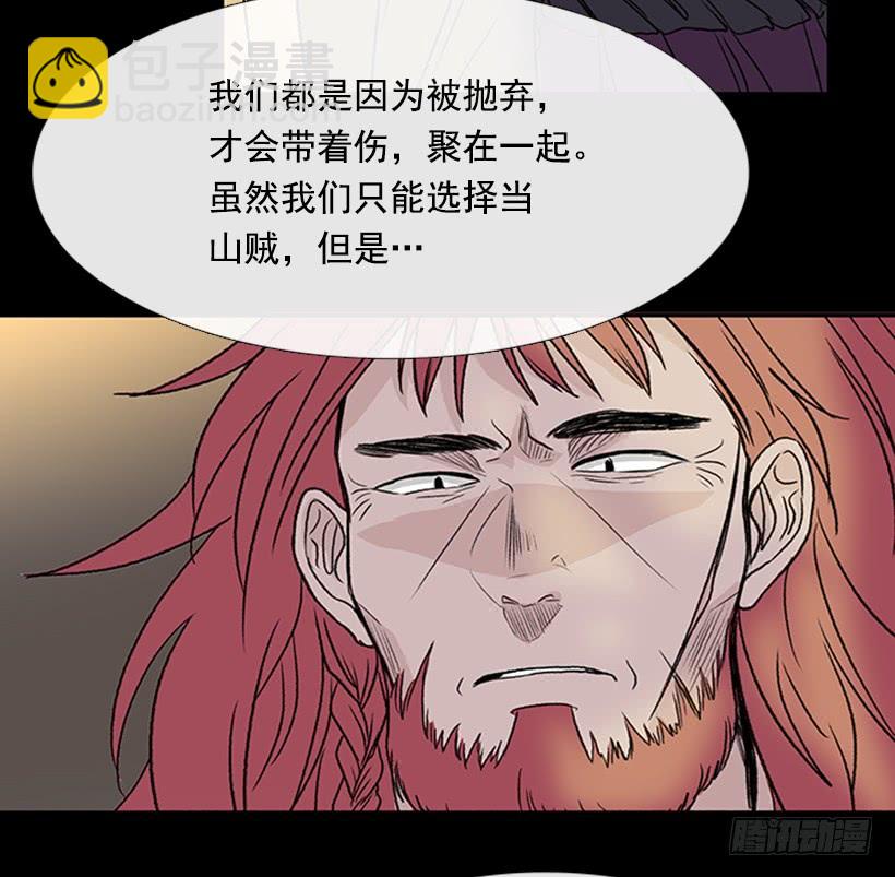 迎战-第281话