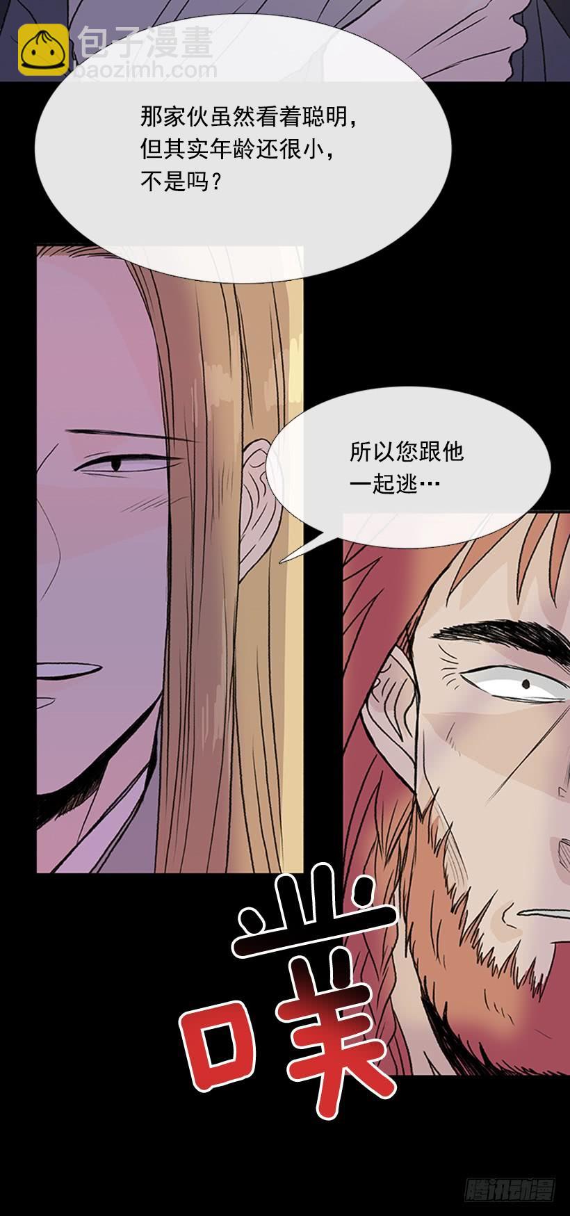 迎战-第281话