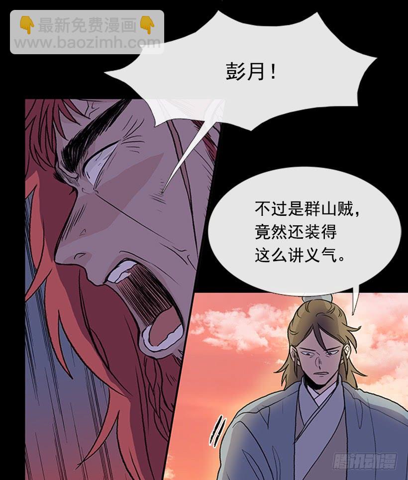 迎战-第281话