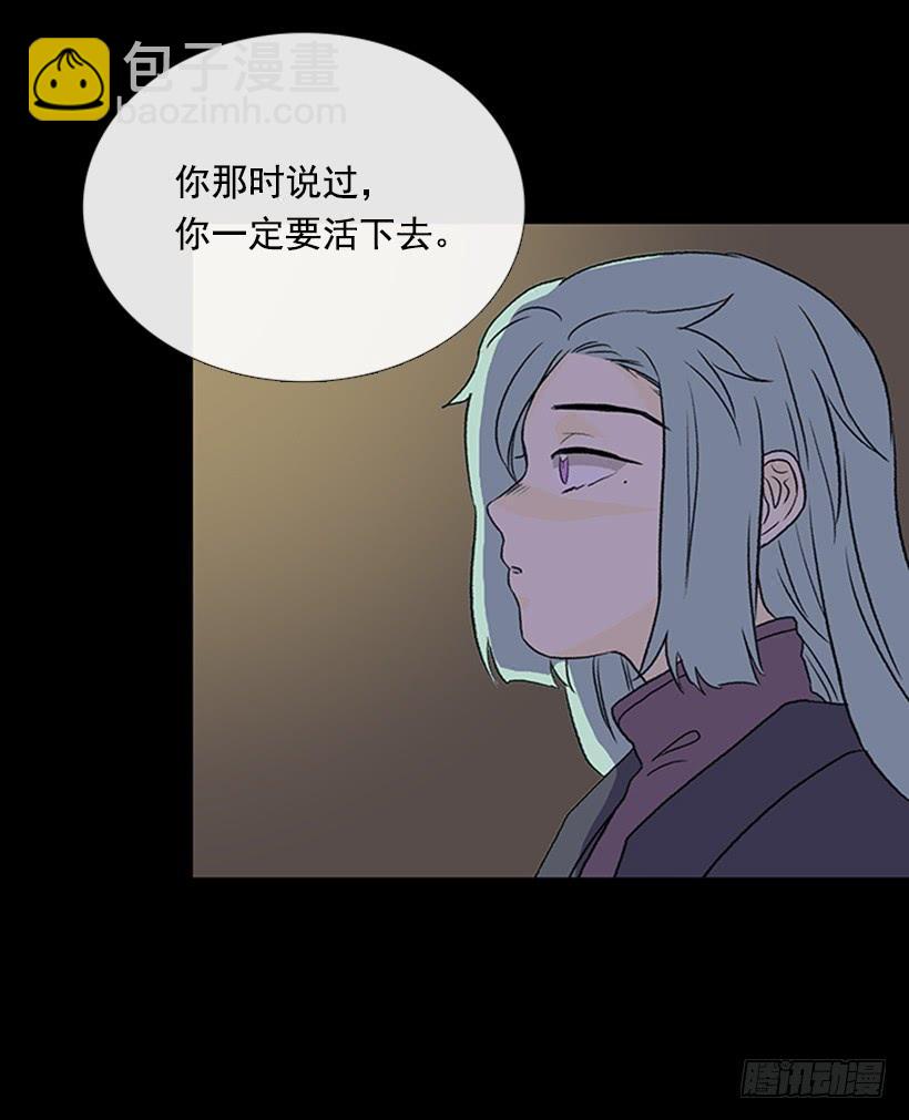 迎战-第281话