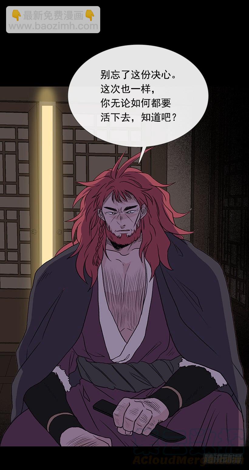 迎战-第281话