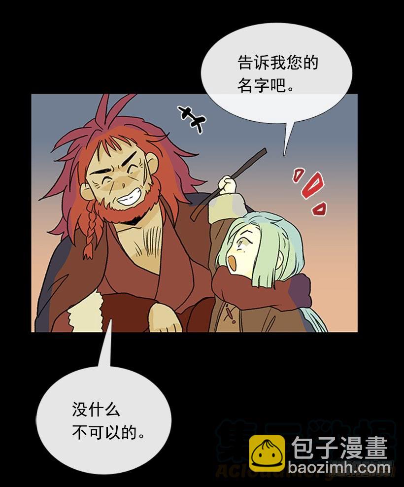 血仇-第283话