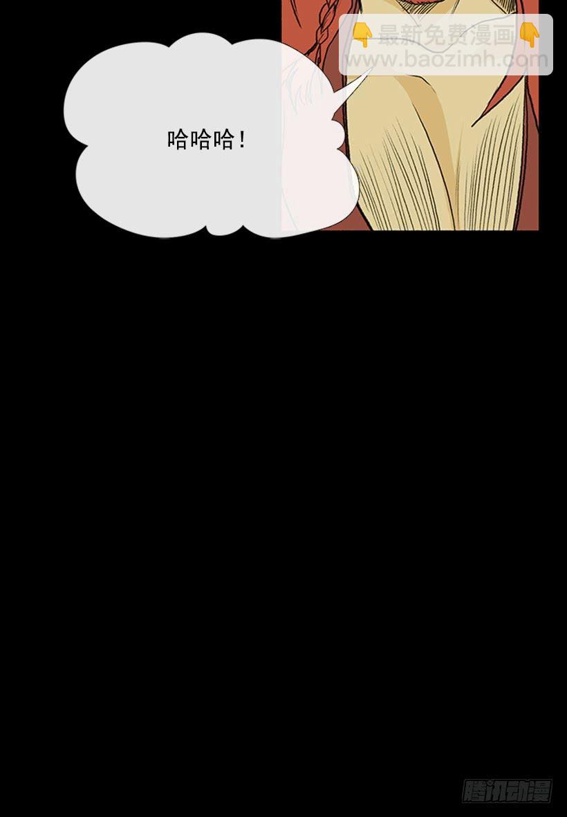 血仇-第283话