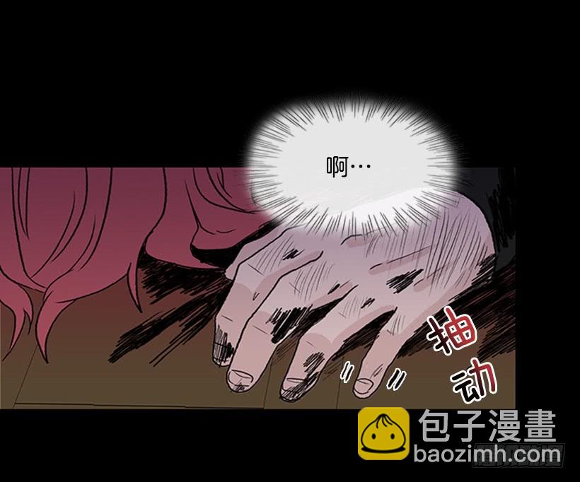 血仇-第283话
