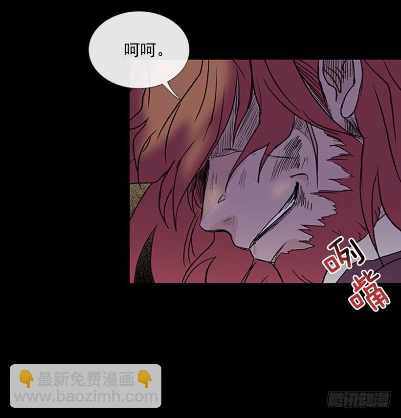 血仇-第283话